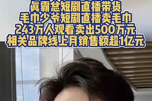 利拉德：季中锦标赛奖金可能会改变一些球员家人的生活